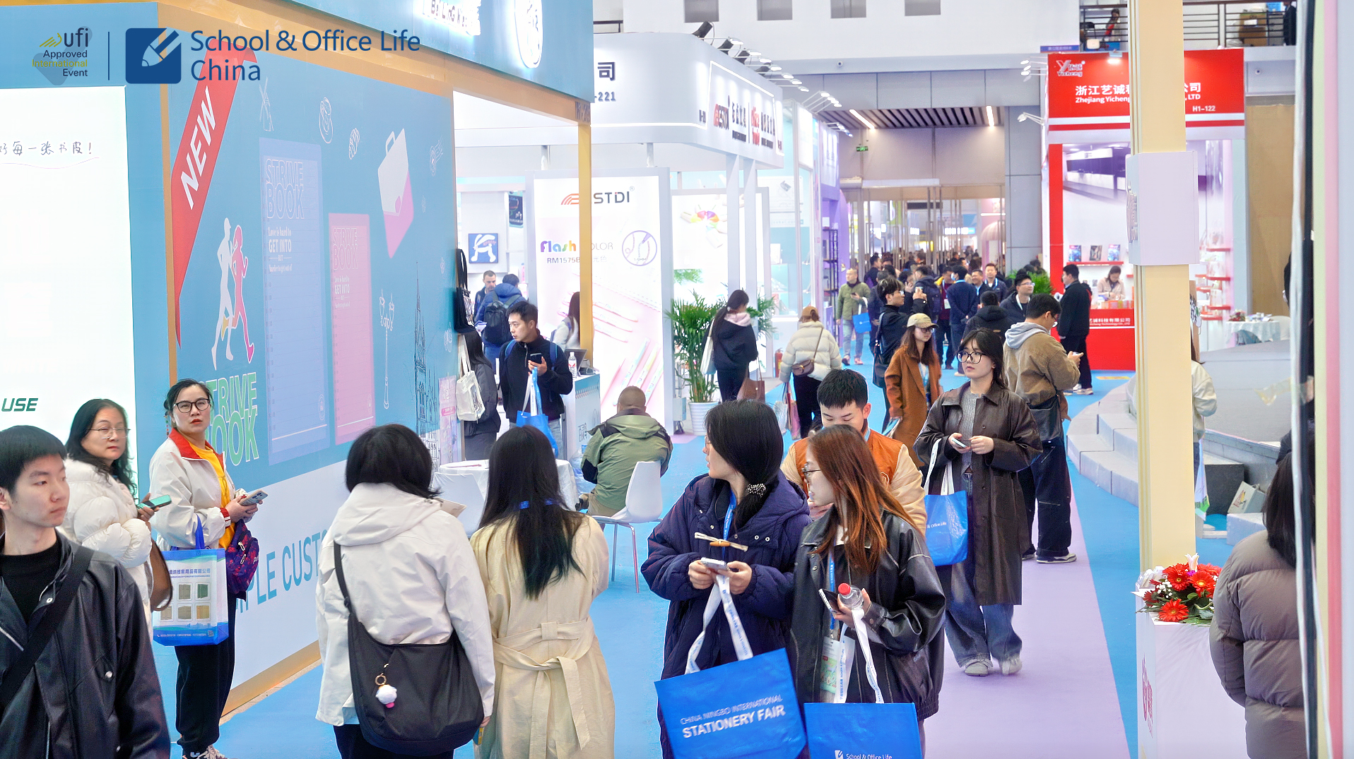 China Ningbo International Stationery Fair 2027 Facebook ad: 【China Ningbo International Stationery Fair 2026】