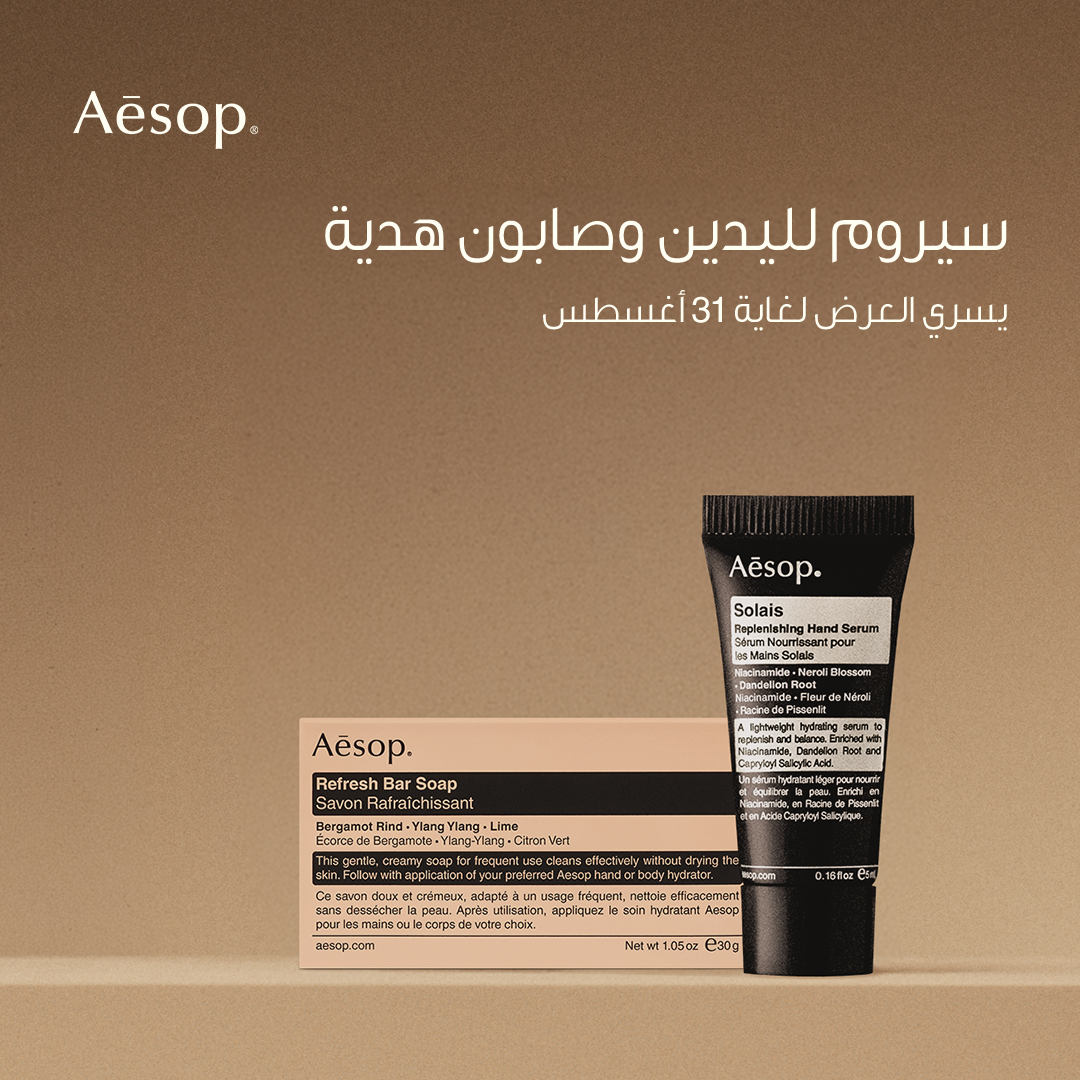 Aesop Facebook ad