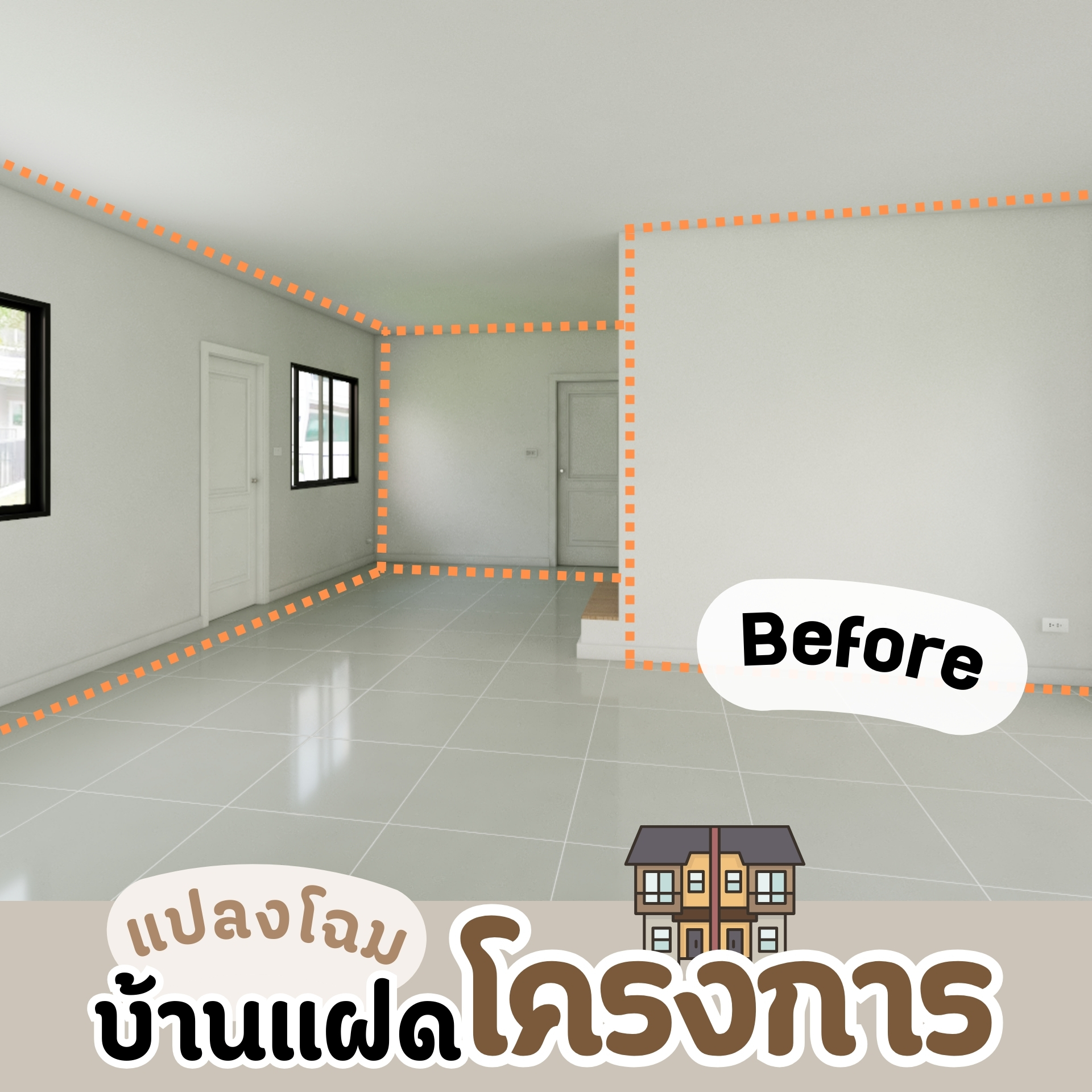 เฟอร์นิเจอร์บิ้วอินเพิ่มพื้นที่/เน้นฟังก์ชั่น by SpacePlus Facebook ad