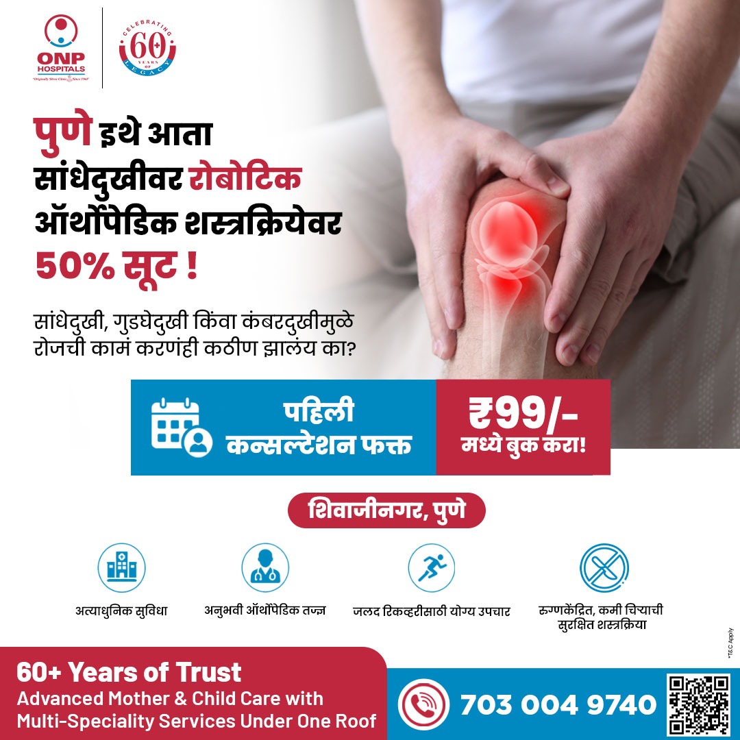 ONP Orthopedic department Facebook ad: Robotic Hip Replacement Surgeon in Pune | Robotic…