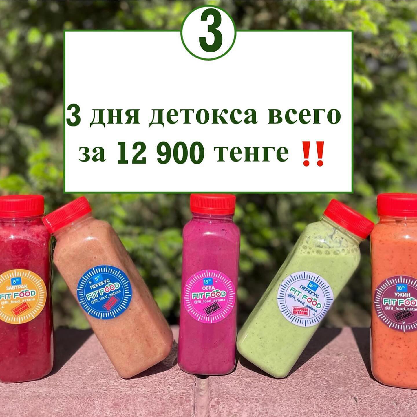 Магазин одежды Facebook ad