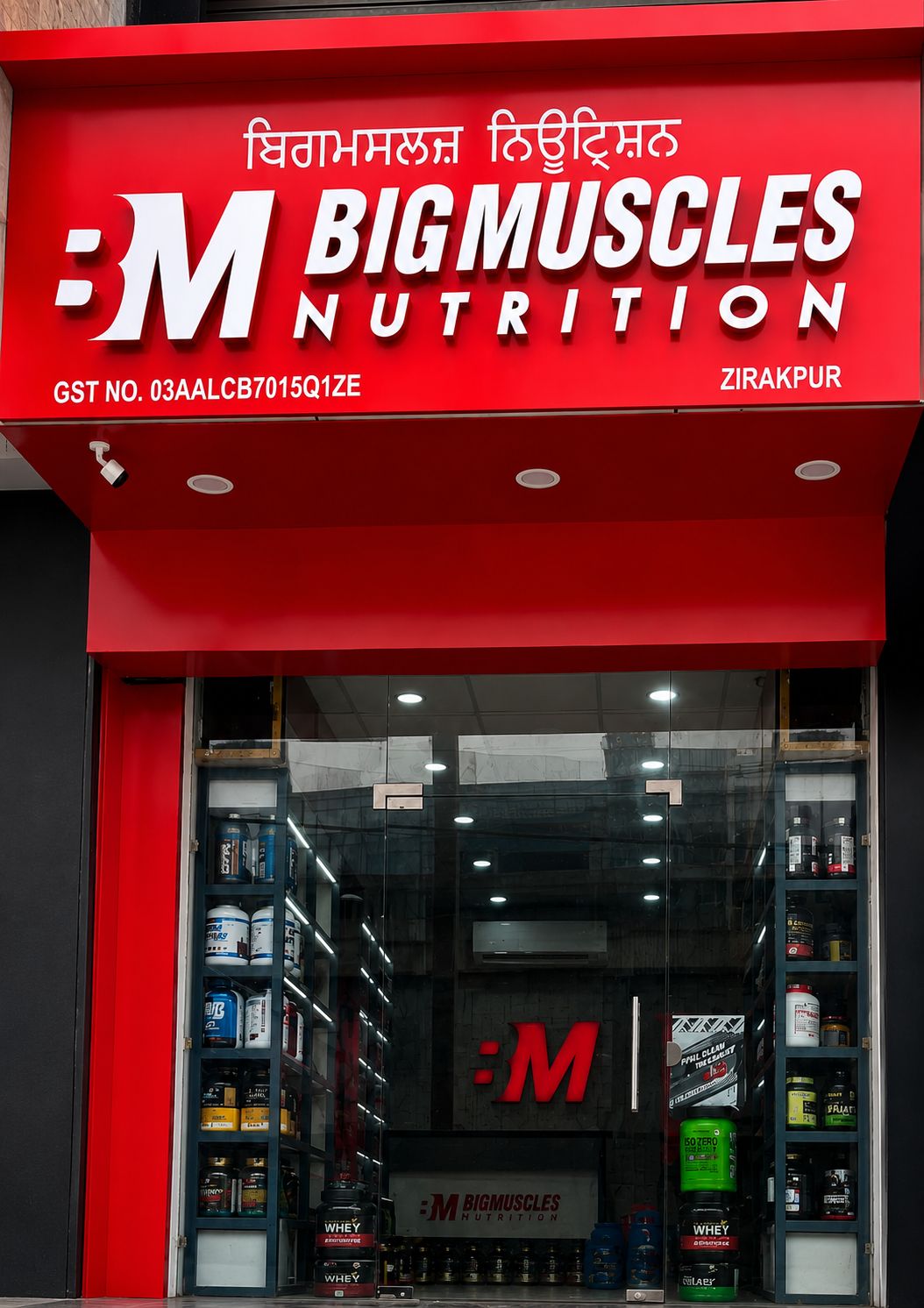 BigMuscles Nutrition Facebook ad