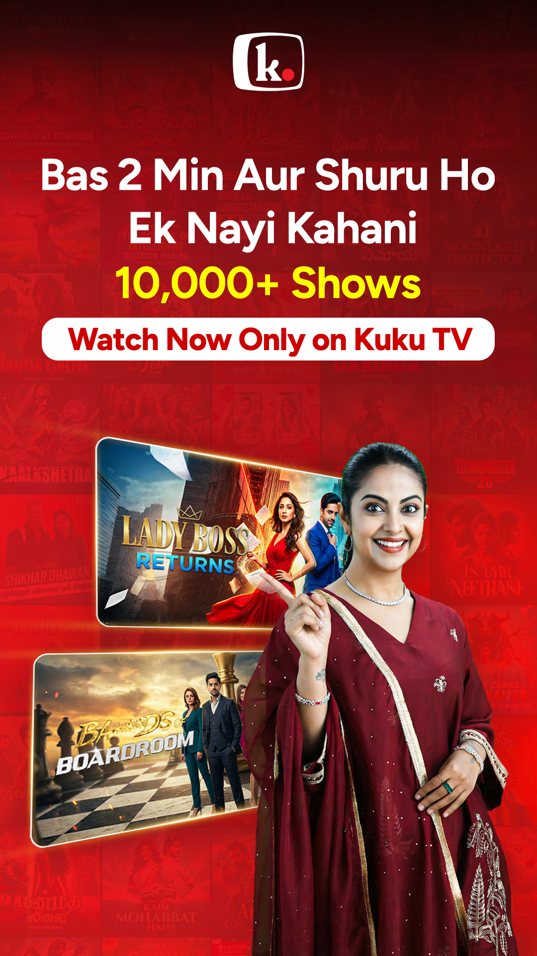 Kukutv Originals Facebook ad