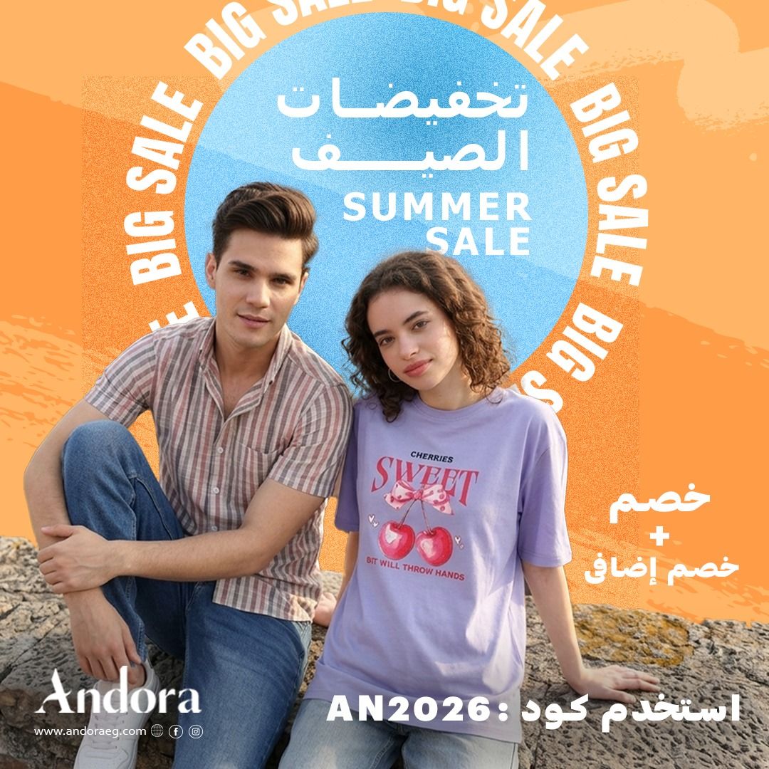 Andora Facebook ad