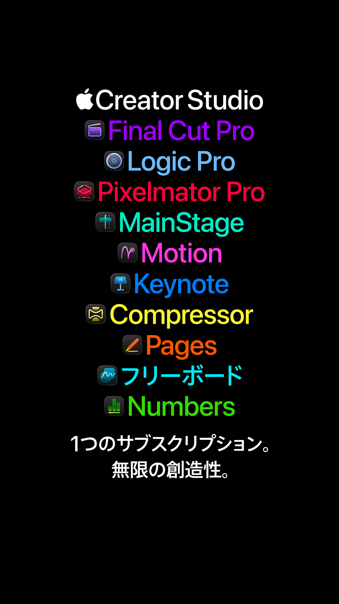 Apple Creator Studio Facebook ad: クリエイティビティを解き放つ、あらゆるツールを手に入れよう。すべては、あなたの創作のため。