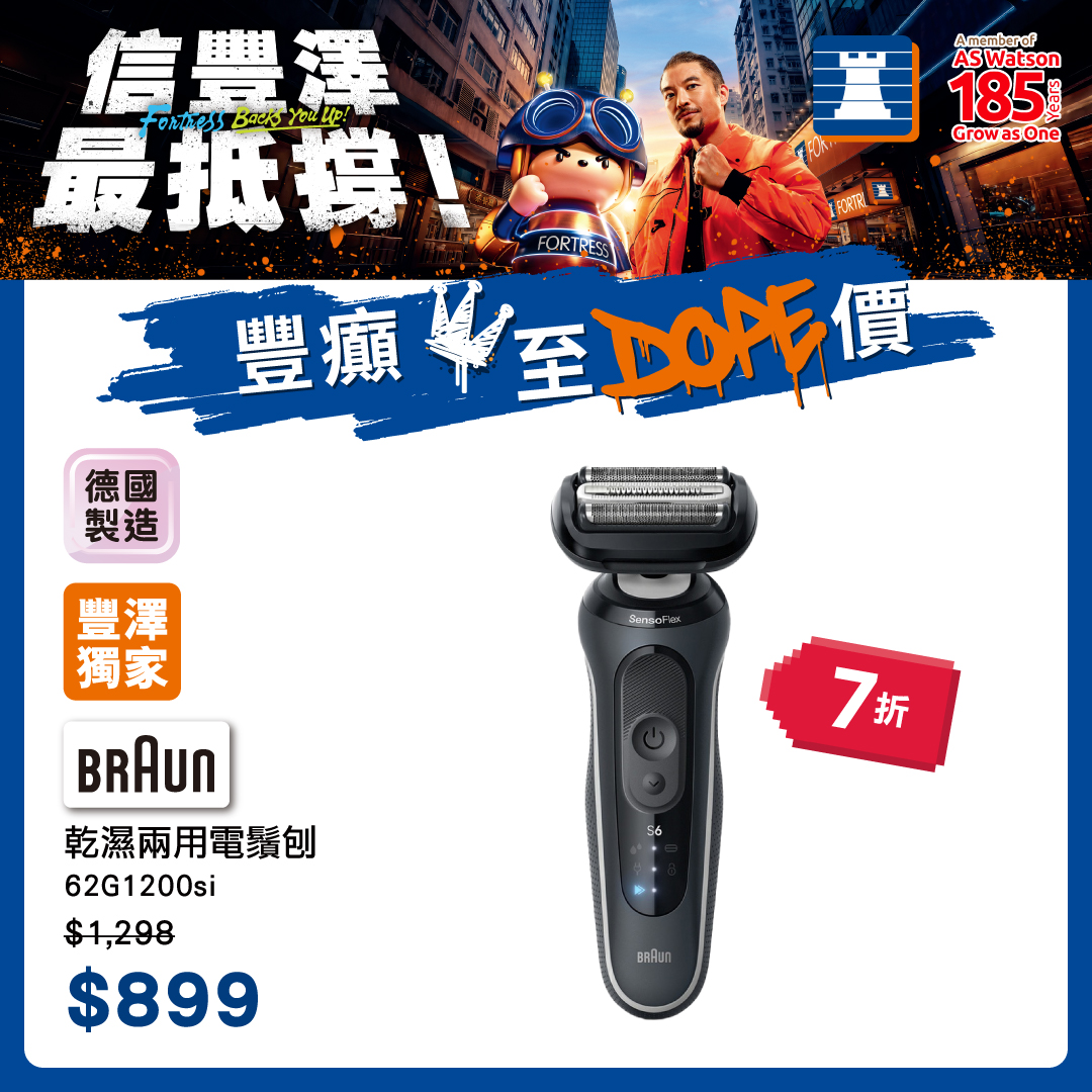Fortress 豐澤 Facebook ad