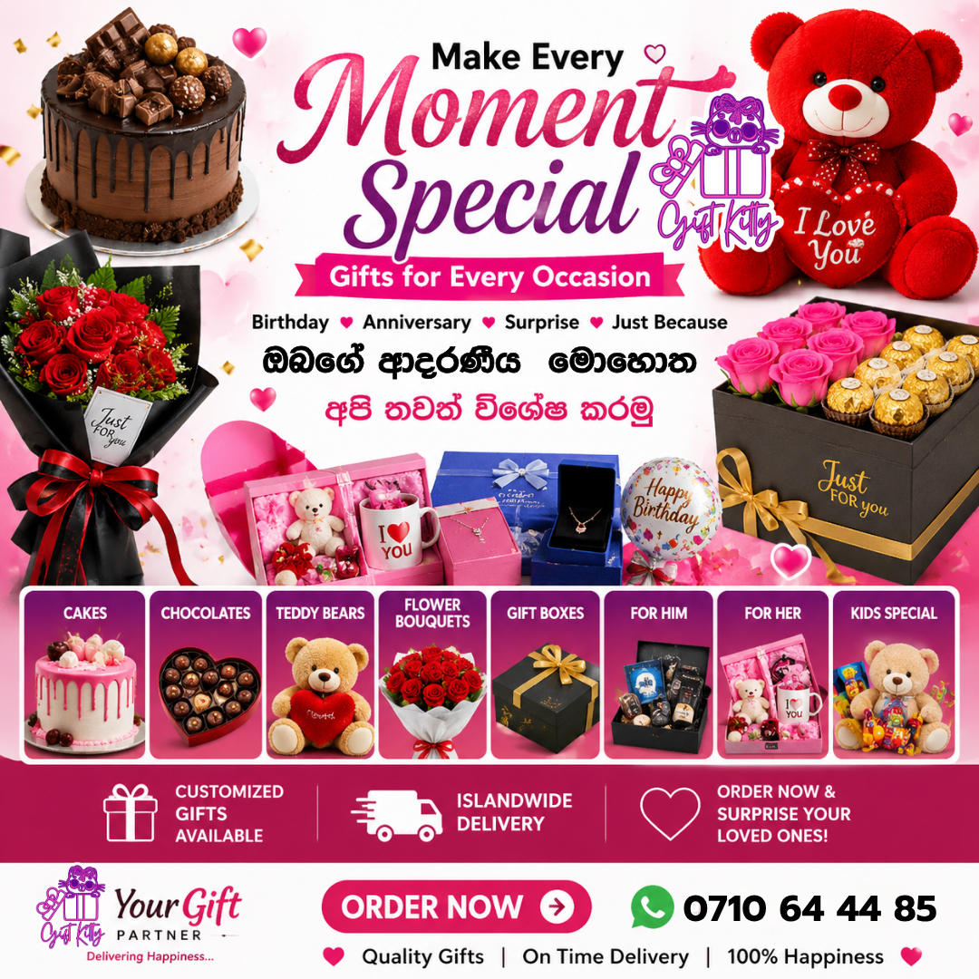 Gift Kitty Facebook ad: මතකයන් තෑග්ගක් කරලා ගෙදරටම යවමුද?