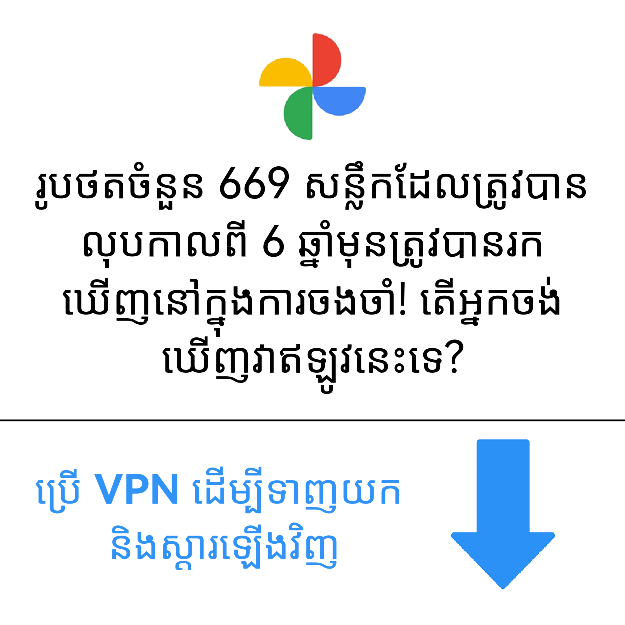 Vertex VPN - 260128 Facebook ad: 2026 VPN for free download and use