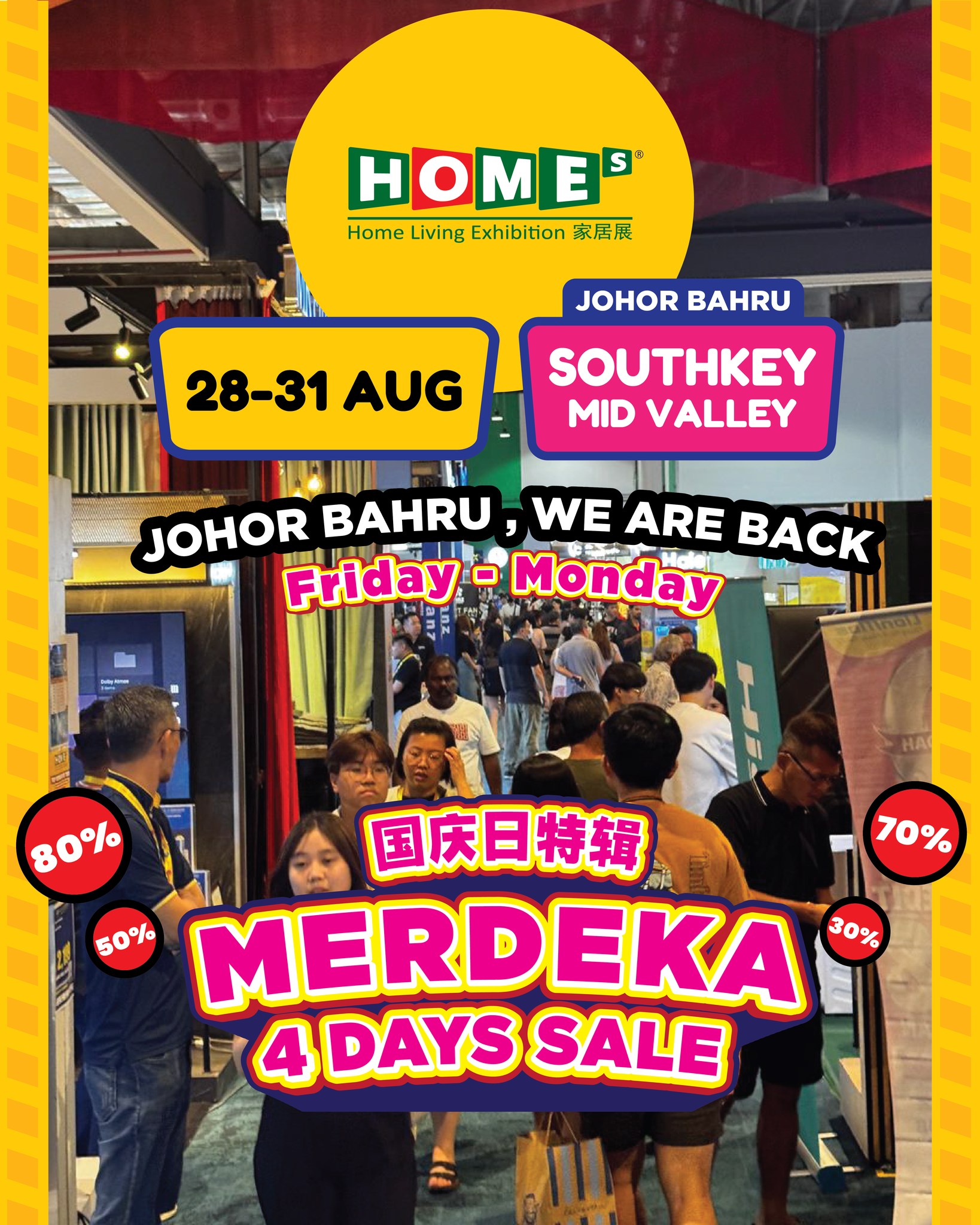HOMEs - Home Living Exhibition Facebook ad