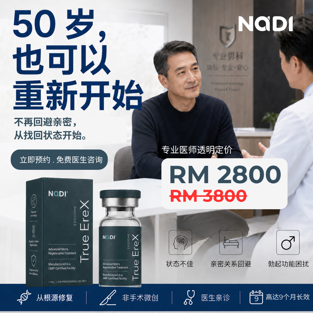NADI Clinic Facebook ad