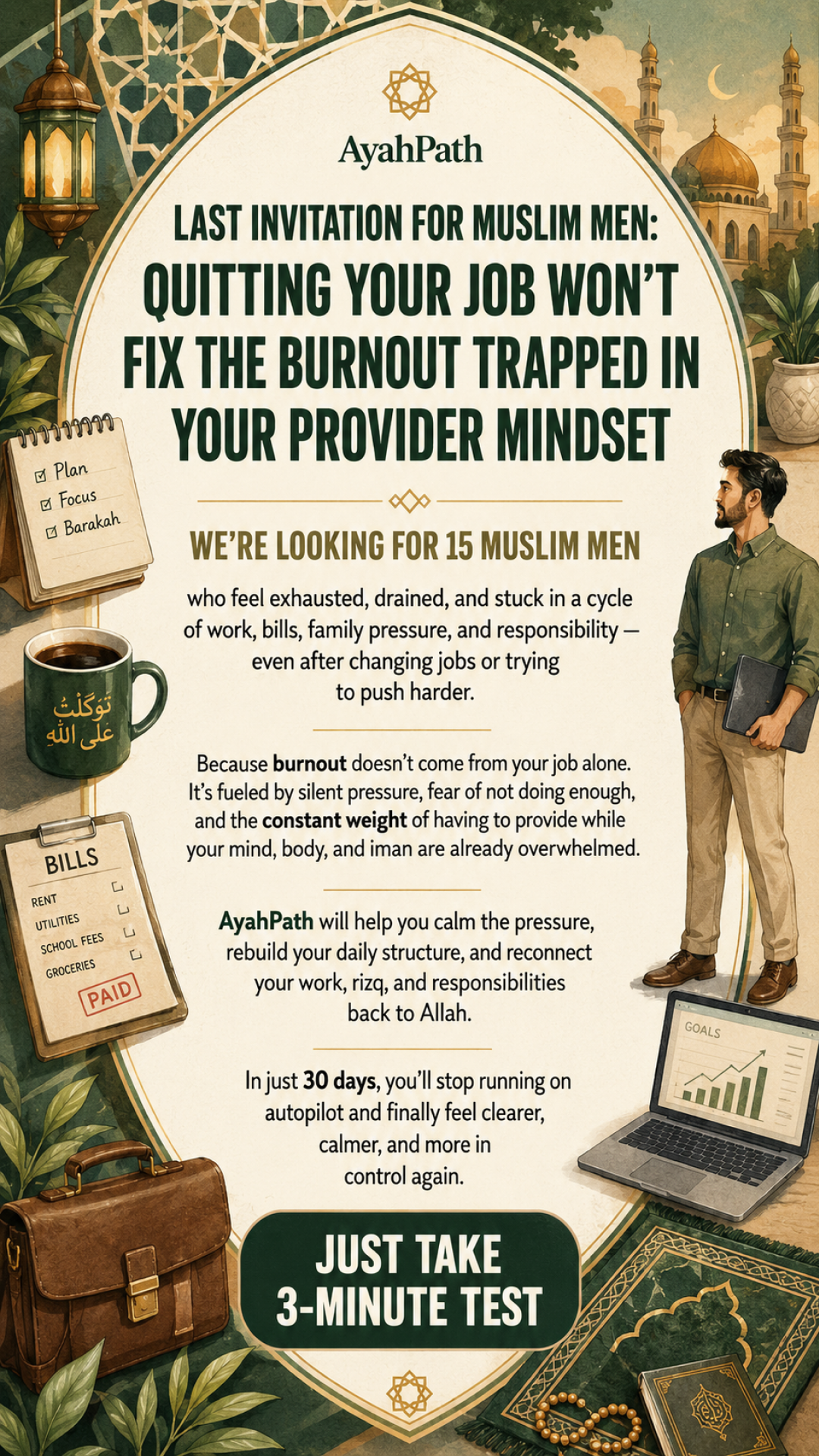 Imam Advice Daily Facebook ad