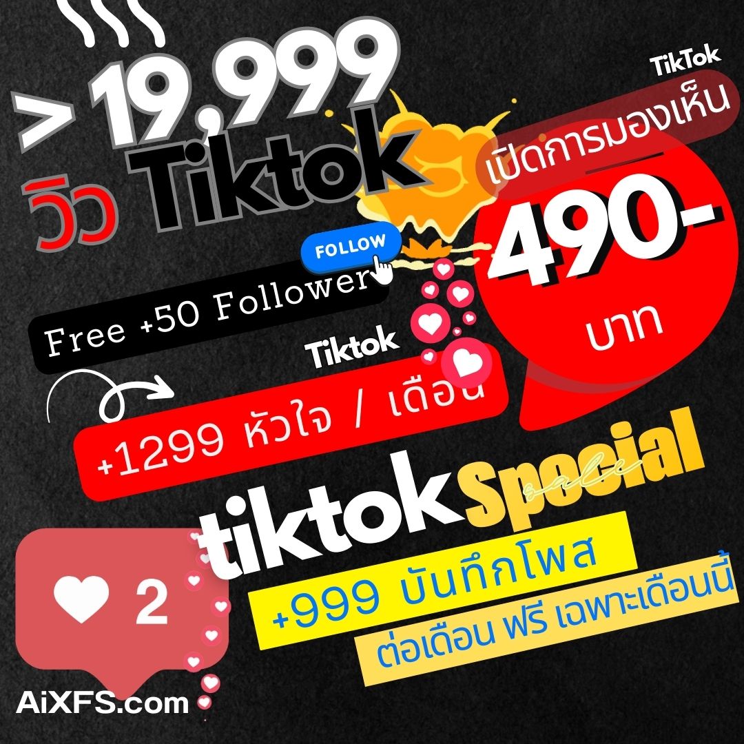 AI Friend Sheep Facebook ad