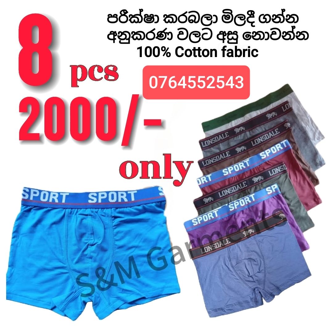 S & M Underwear Facebook ad: S&M Underwear 100% cotton