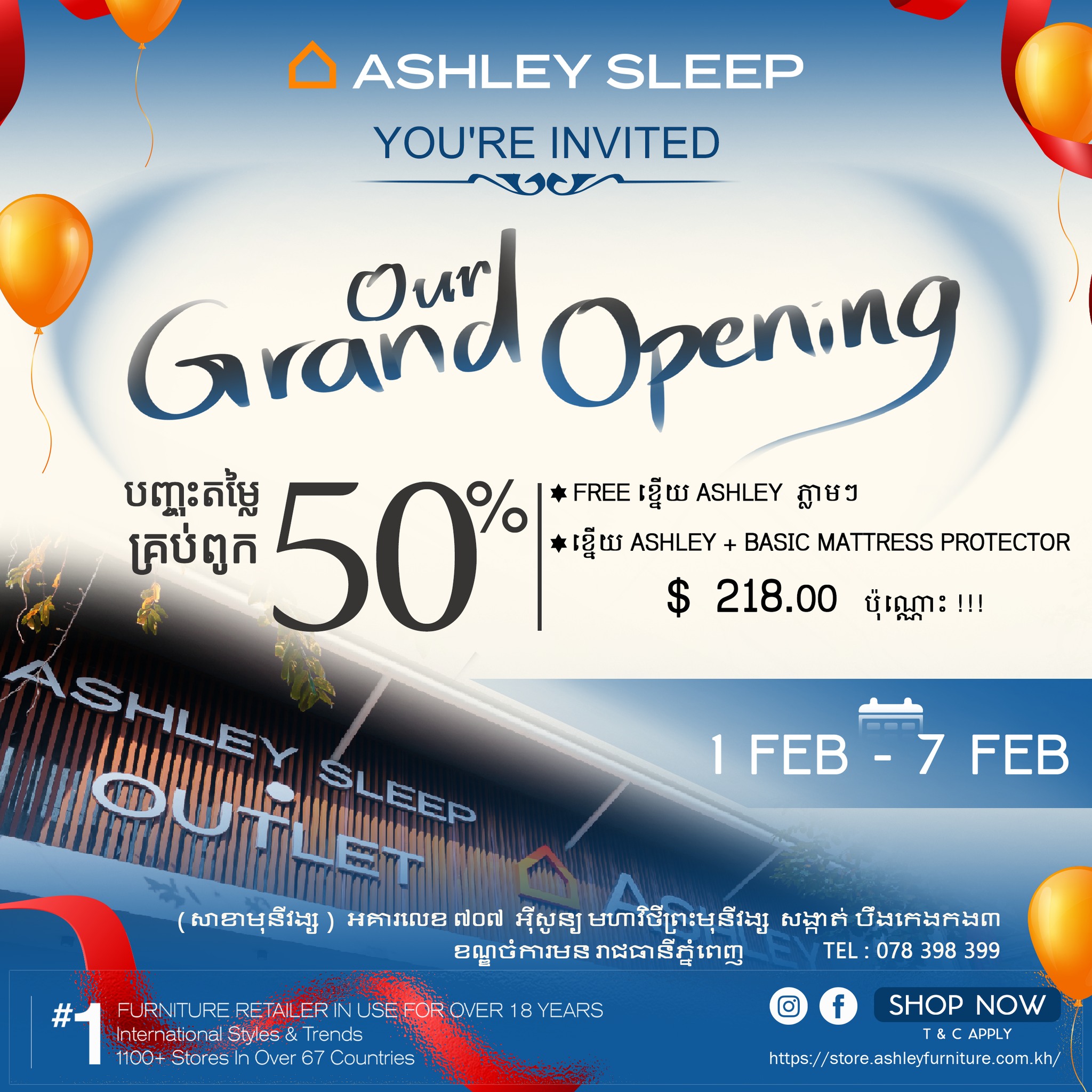 Ashley Furniture Homestore Cambodia Facebook ad: ពិតជា រំភើបដែលទីបំផុត Ashley Sleep Cambodia…