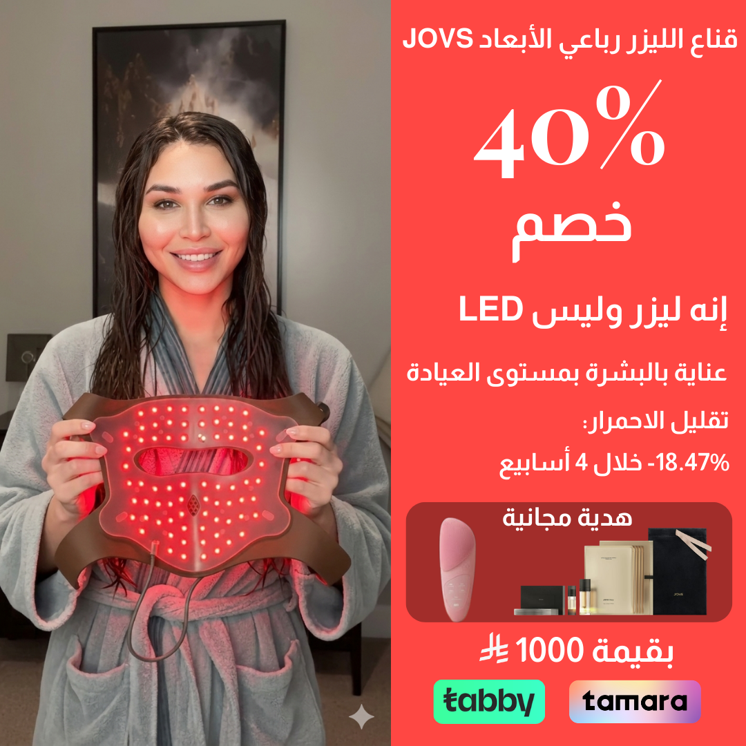 Tatouche.Arabia Facebook ad
