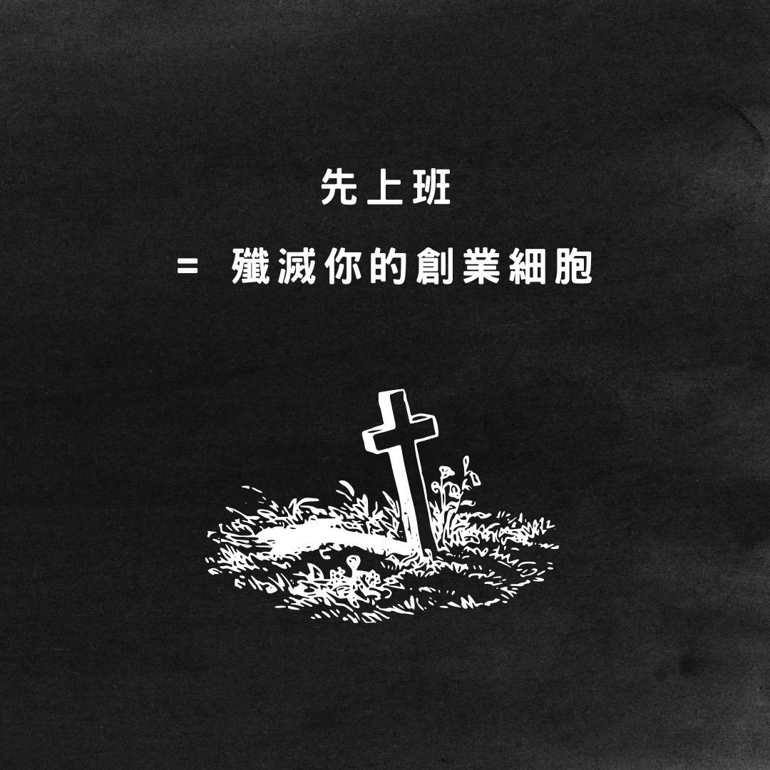 吉米學院 Facebook ad: 〔限時〕免費課程 報名 - 吉米學院
