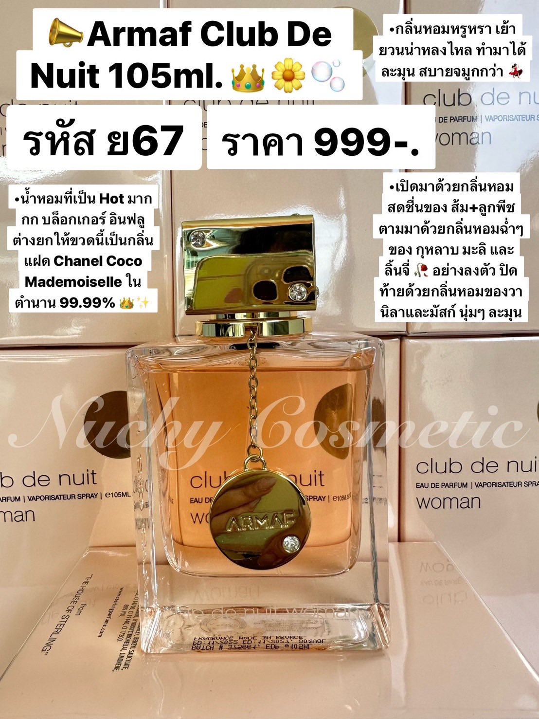 Nuchy Cosmetic Facebook ad