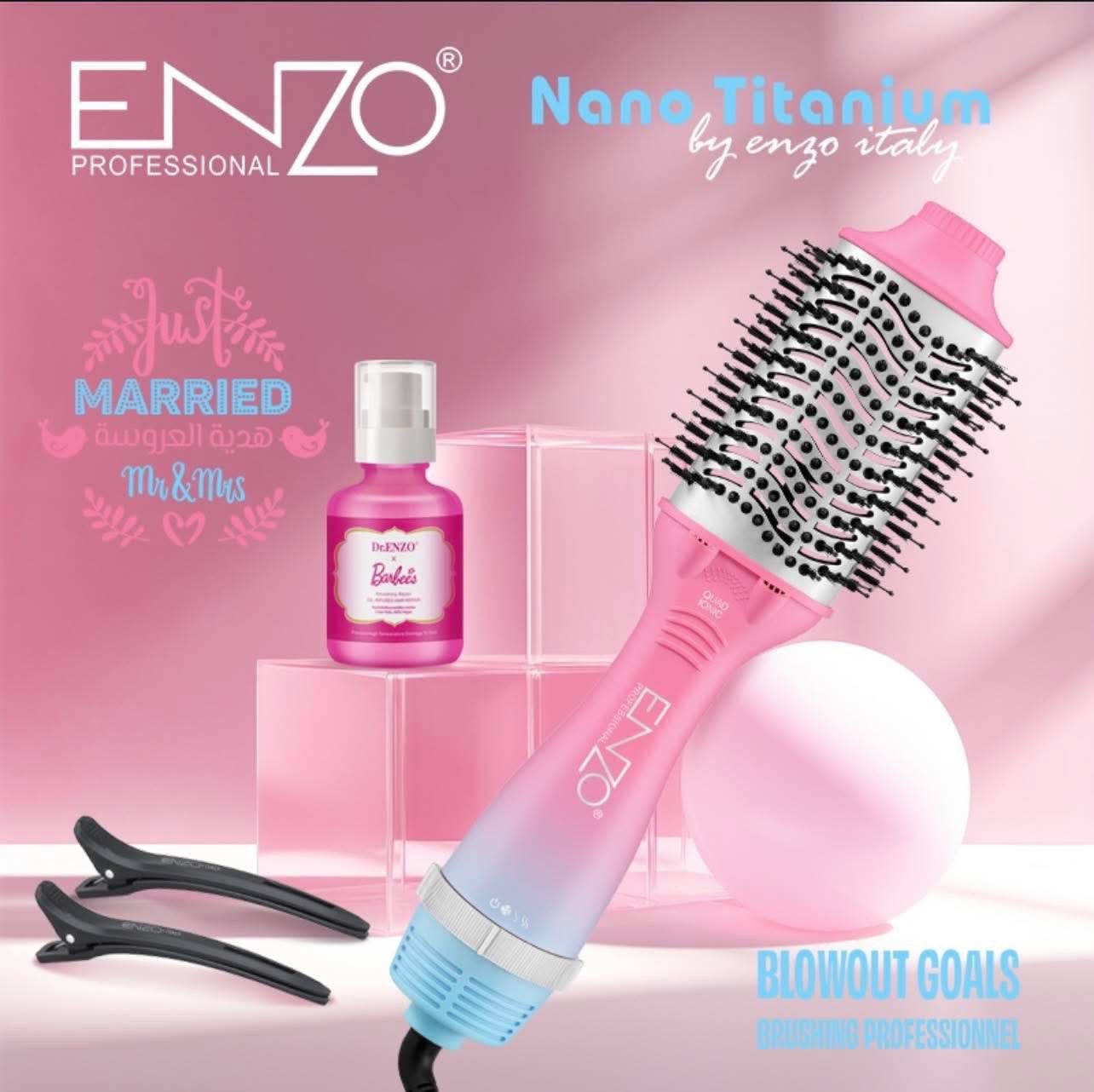 Enzo professional Libya Facebook ad: احـدت الـعـروض مـن شـركـة ايـنـزو الايـيـطالـيـة