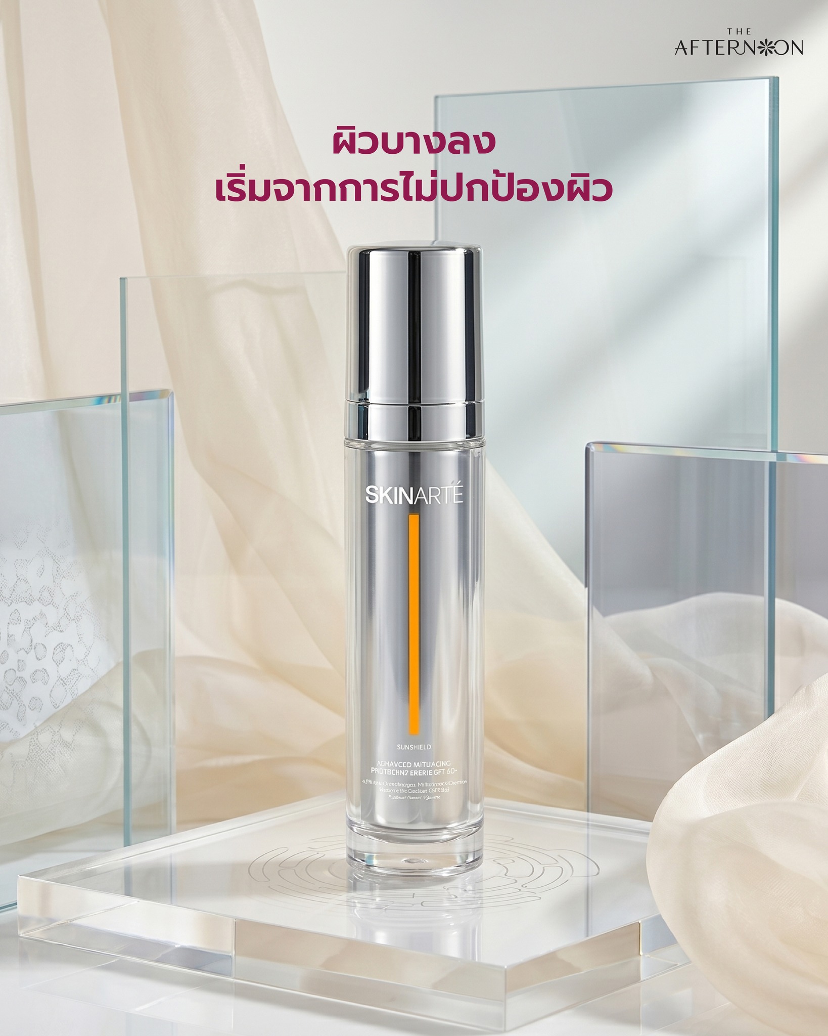 The Afternoon Facebook ad: SKINARTE SUNSHIELD SPF 50+