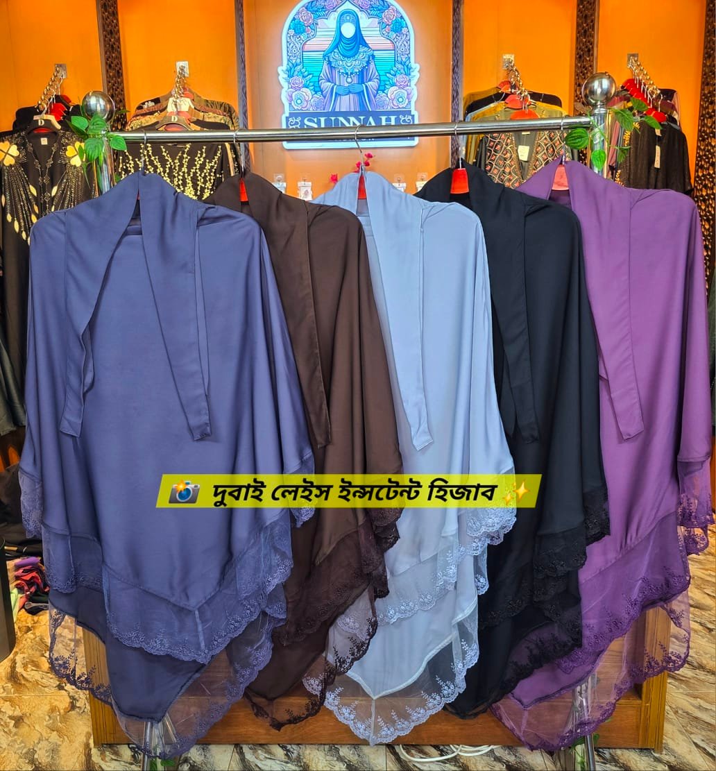 Sunnah Fashion Facebook ad: 𝐎𝐟𝐟𝐞𝐫 | 𝐈𝐧𝐬𝐭𝐚𝐧𝐭 𝐇𝐢𝐣𝐚𝐛 | 𝐍𝐞𝐰…