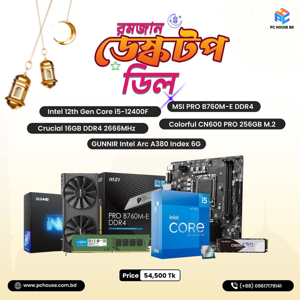 PC House BD - পিসি হাউজ Facebook ad