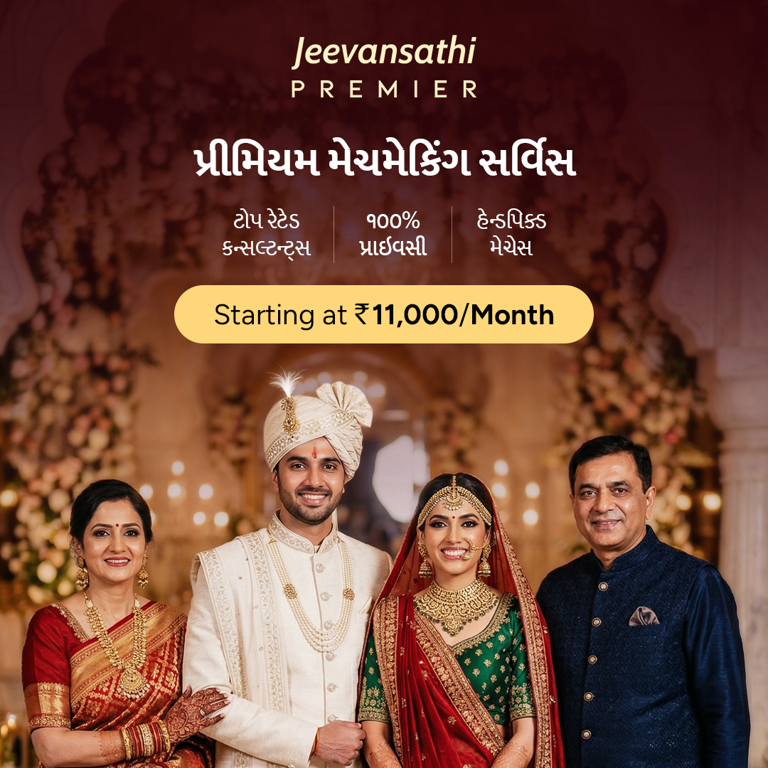 Jeevansathi.com Facebook ad