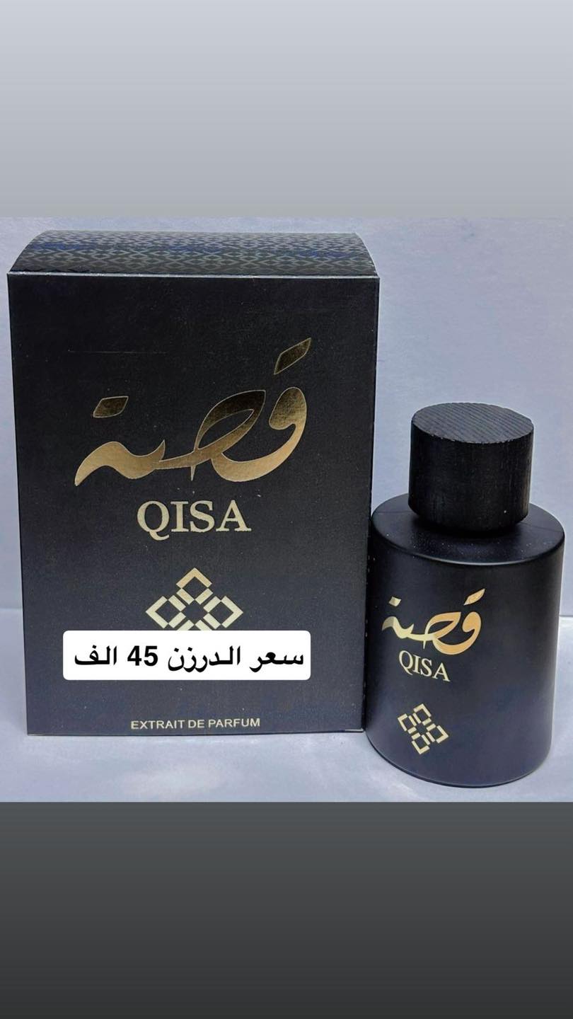 البيع بالكراتين Facebook ad: جديدنا وصل ويا أحلى الأسعار