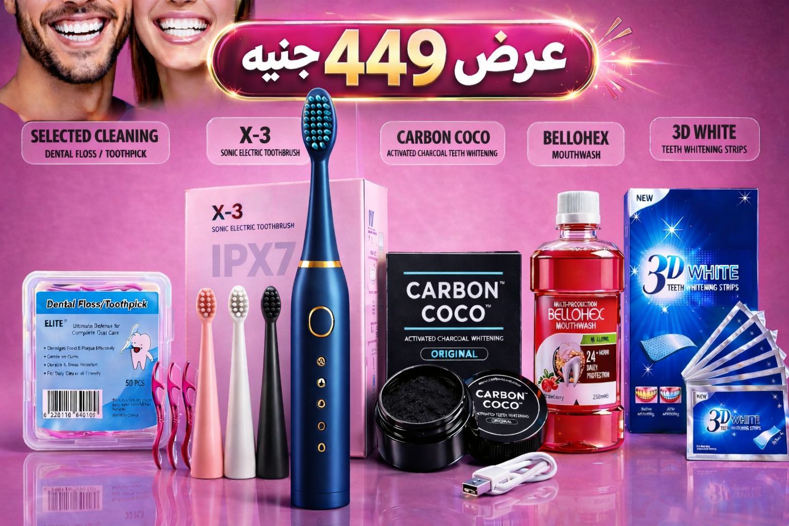Skinova Facebook ad