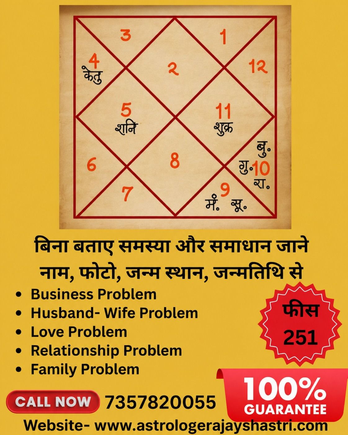 Jyotish.akshastri Facebook ad: दोष_पितरदोष_ _सन्तान_कहने_से_बाहर_तलाक_की_समस्या_बुरी…