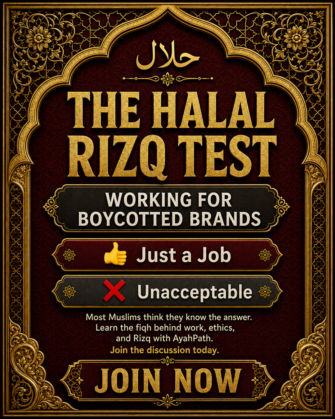 Imam Advice Daily Facebook ad