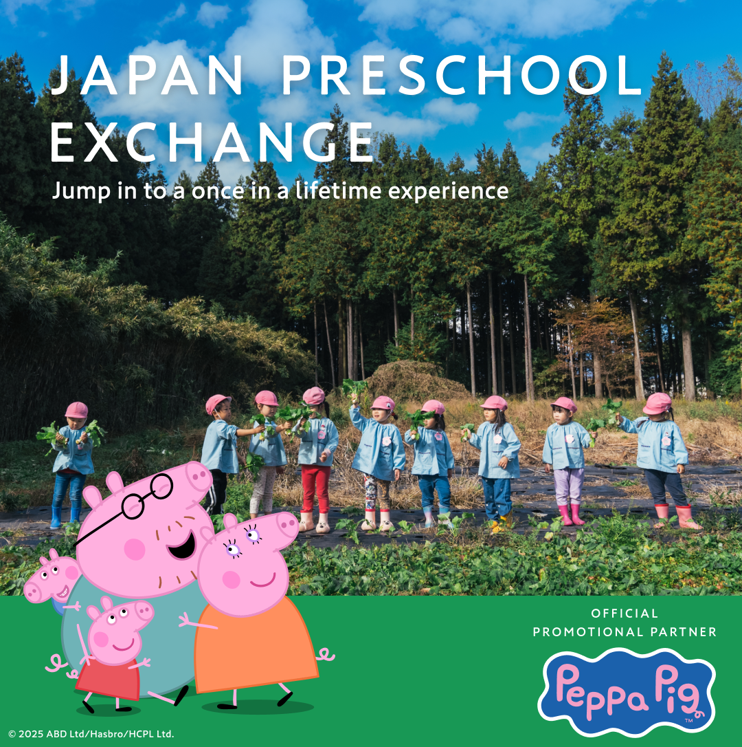 Japan Preschool Exchange Facebook ad: Celebrate Lunar New Year with a once-in-a-lifetime family…