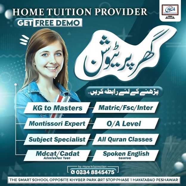 Hayatabad Computer Academy Facebook ad: حیات آباد اور پشاور گھر پر ہوم ٹیوشن سروسز