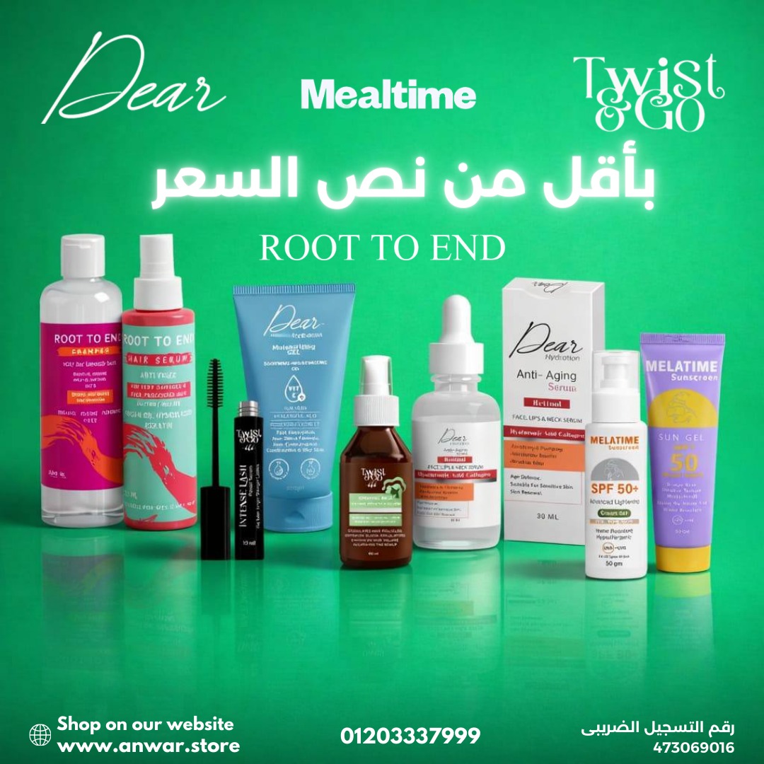 Anwar Pharmacy صيدلية أنور Facebook ad