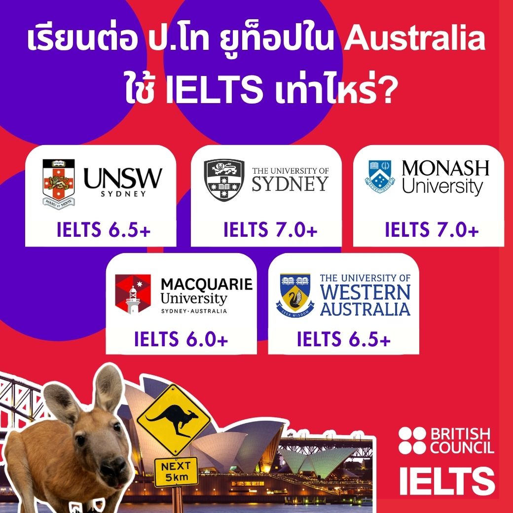 British Council Thailand Facebook ad