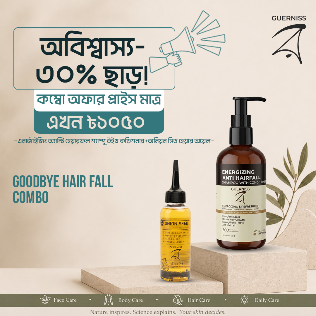 Guerniss র Facebook ad: প্রতিটি Skin ও Hair Concern-এর জন্য রয়েছে একটি…