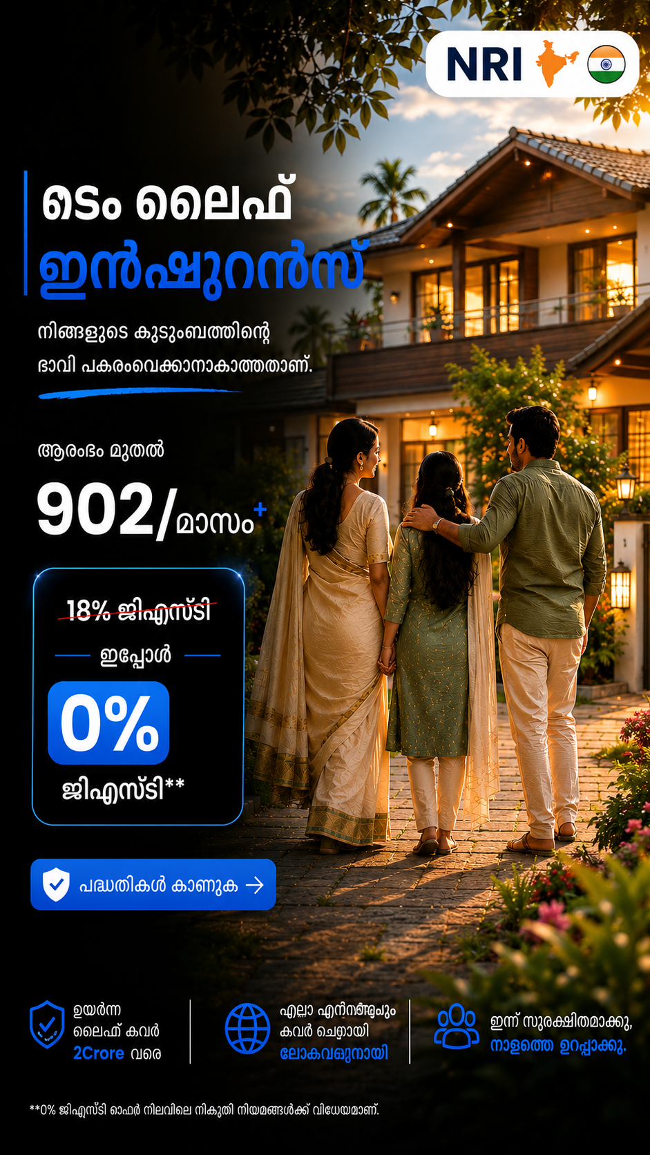 Best Term Insurance  Facebook ad