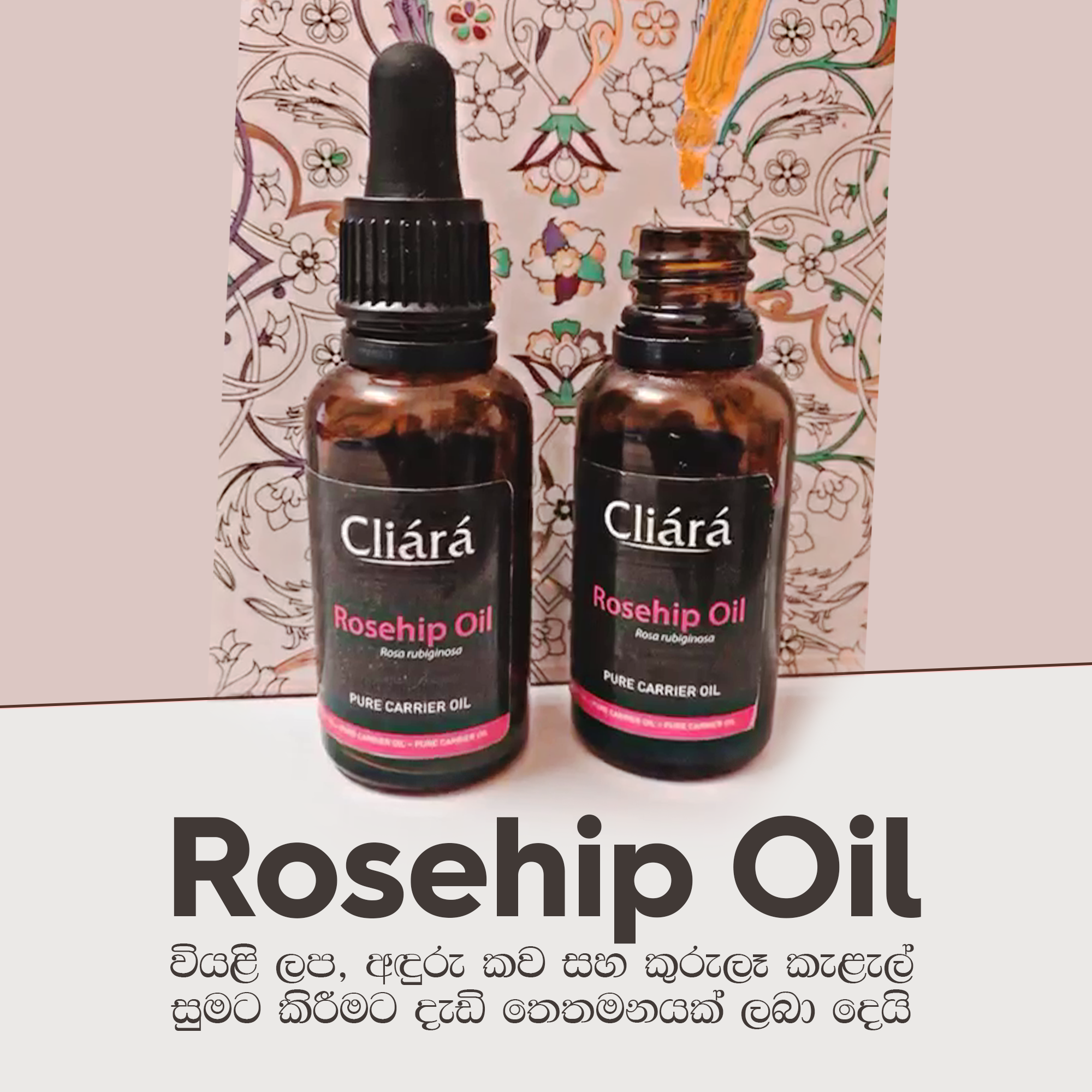 Cliárá Essential Oils Facebook ad