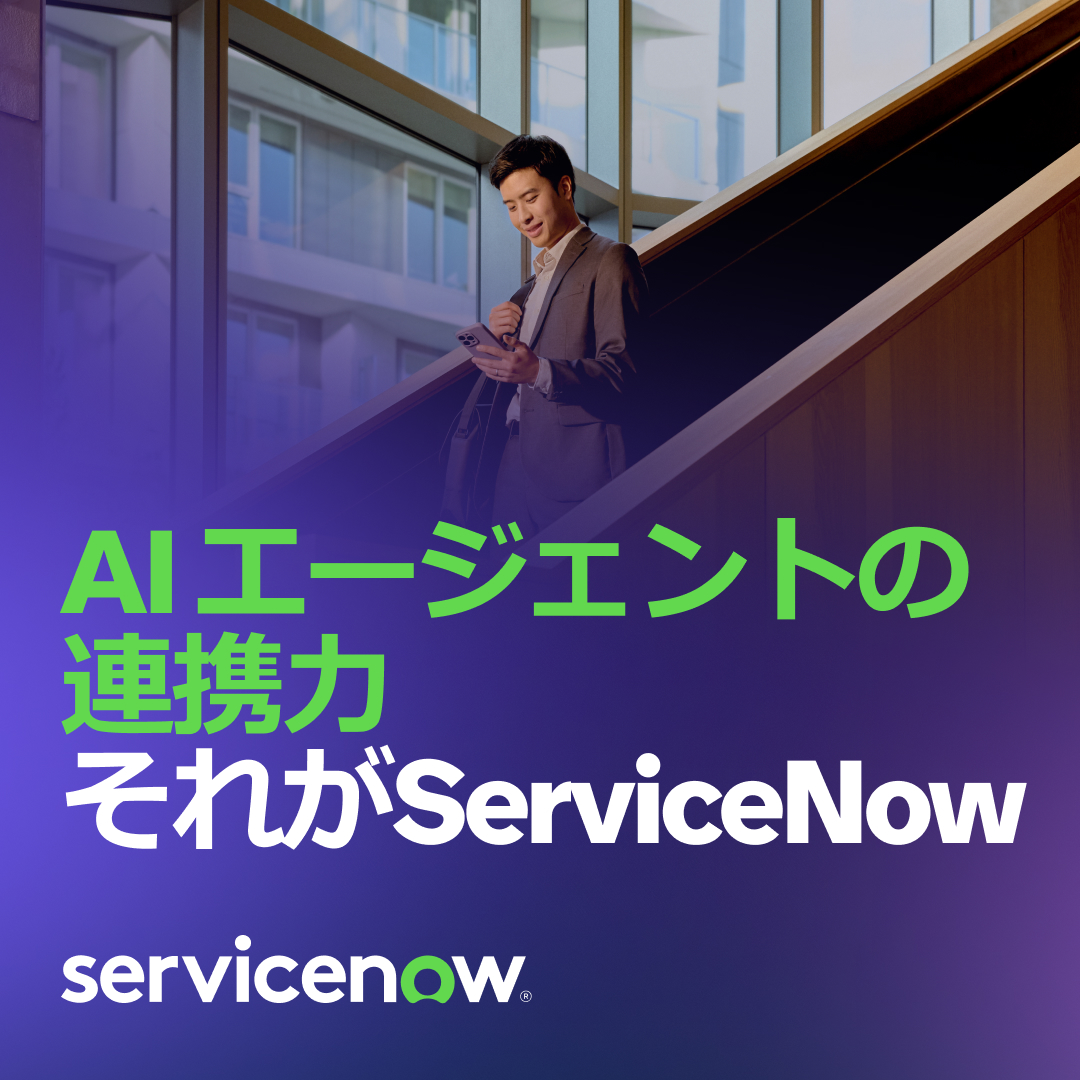 ServiceNow Facebook ad