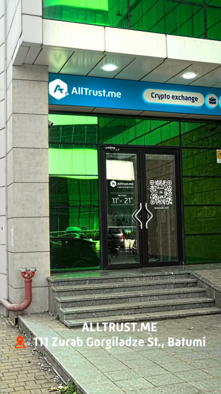 AllTrust.Me - Crypto exchange service Facebook ad: Check the rate in our bot