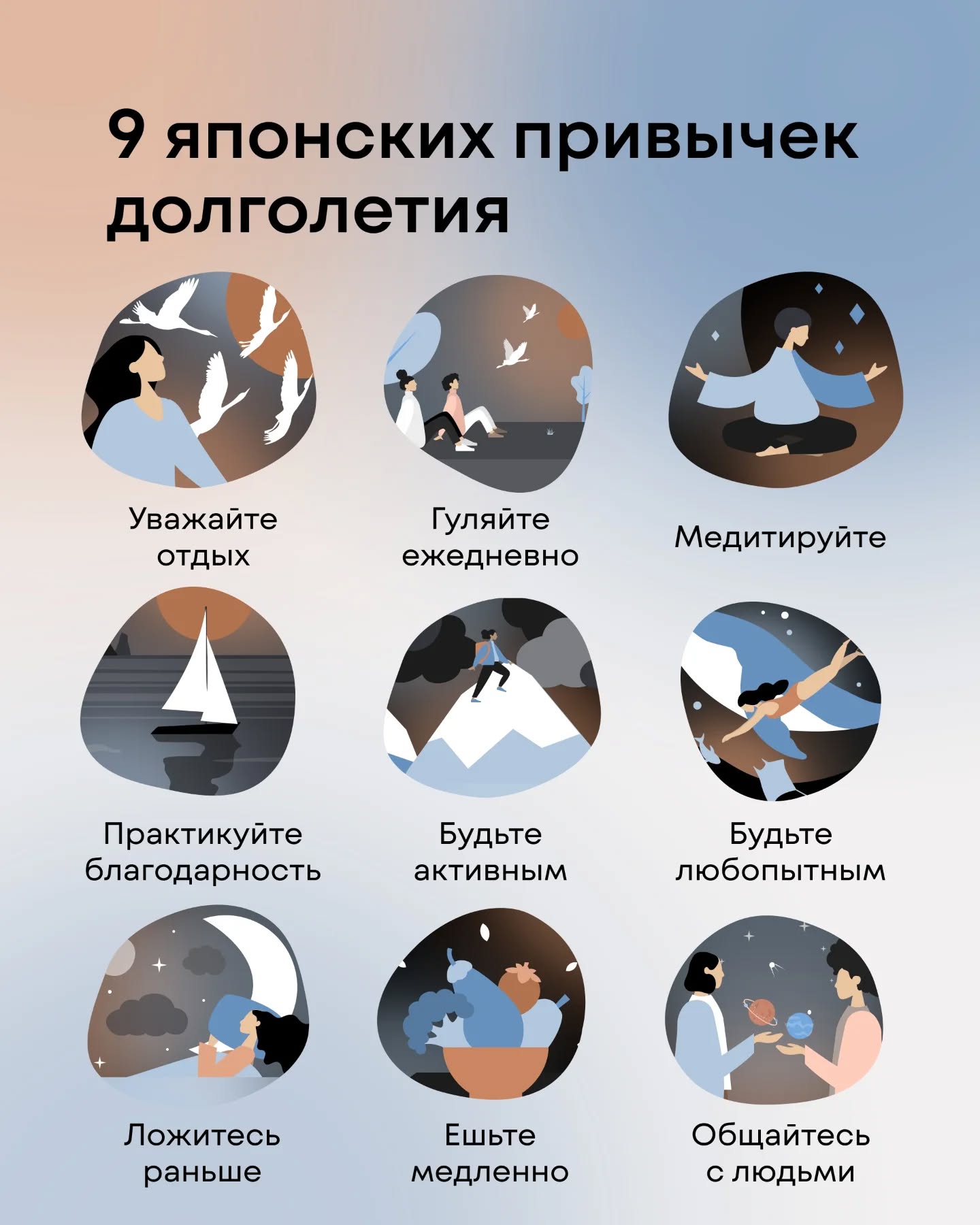Prosto App Facebook ad: Подписывайтесь на @prosto.meditation, здесь мы…