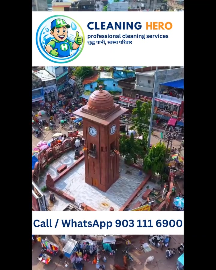 Cleaning Hero Facebook ad: क्लीनिंग हीरो दरभंगा में लेकर आया है