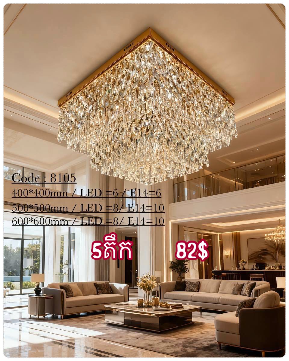 Heng-V លក់គ្រឿងអគ្គិសនី Facebook ad: សួស្តីម៉ូយៗចាស មានអីវ៉ាន់អំពូលម៉ូតថ្មីៗទើបតែចូលស្តុកចាស…
