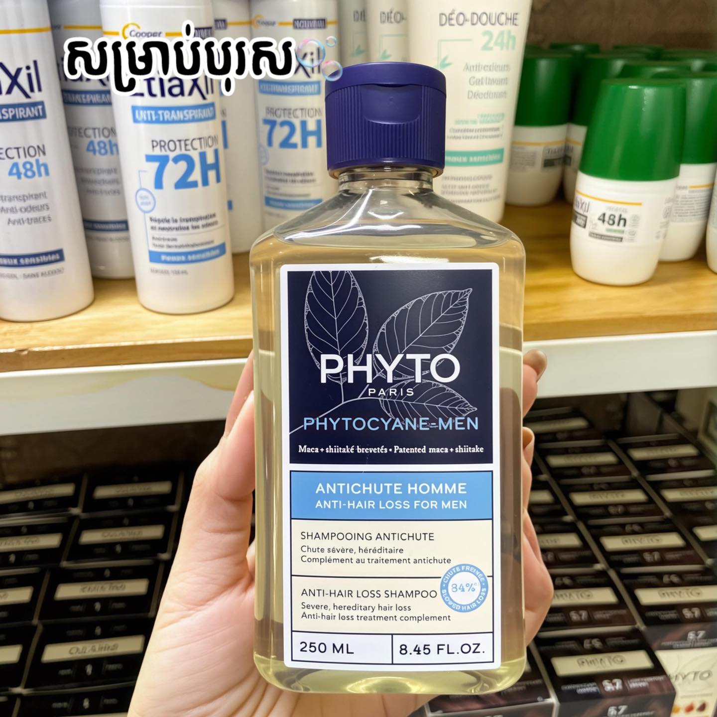 NatureBio Care Facebook ad