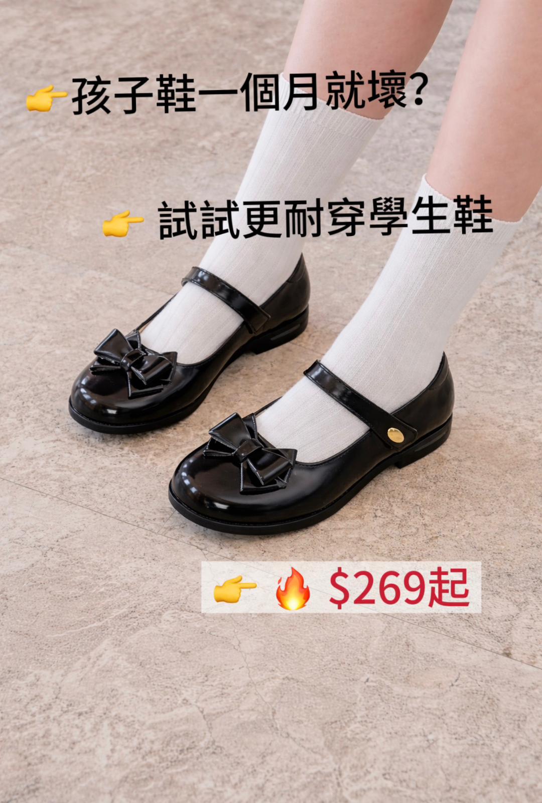 Beehealth Kids shoes Facebook ad from Apr 6, 2026