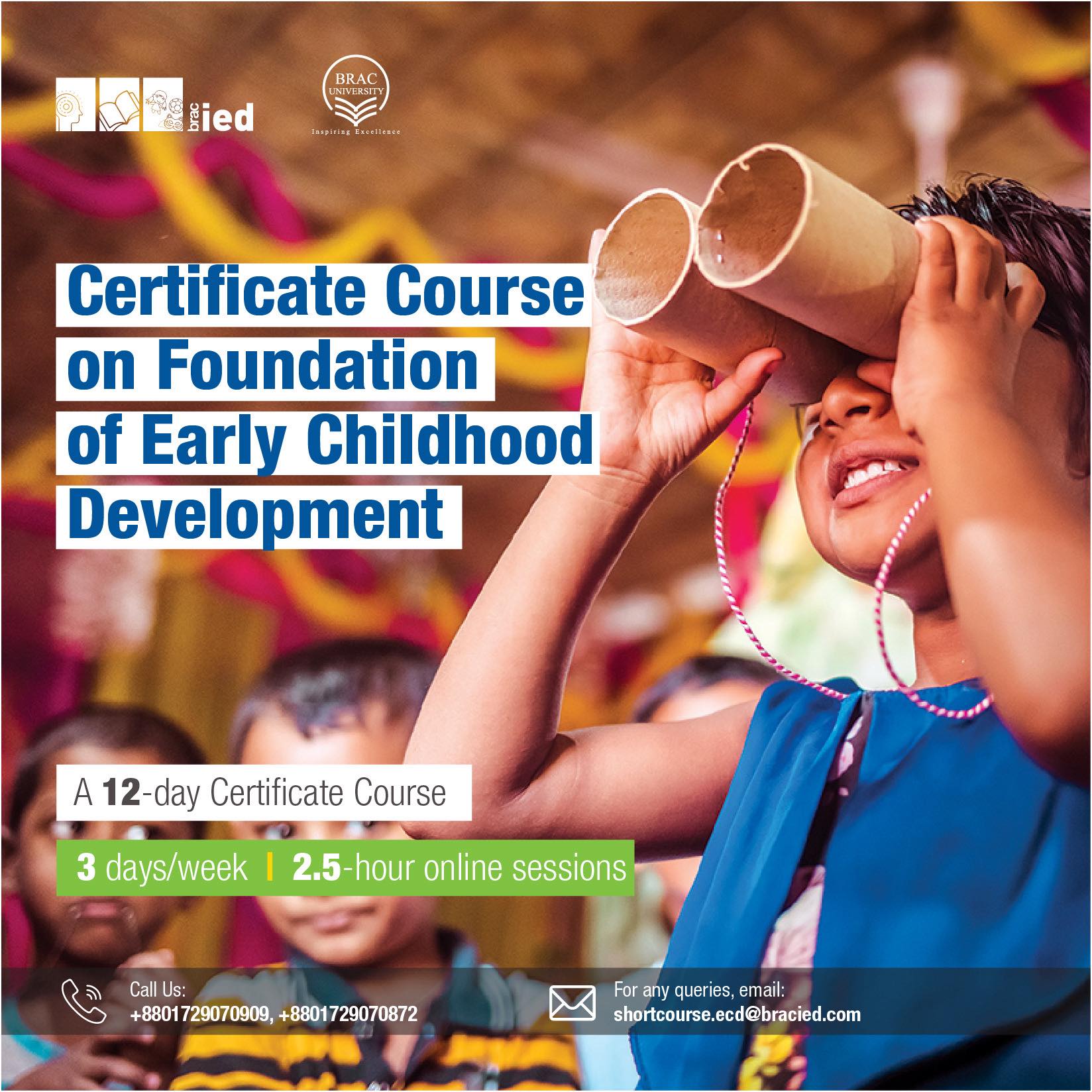 BRAC Institute of Educational Development Facebook ad: Shape the Future of Young Minds!