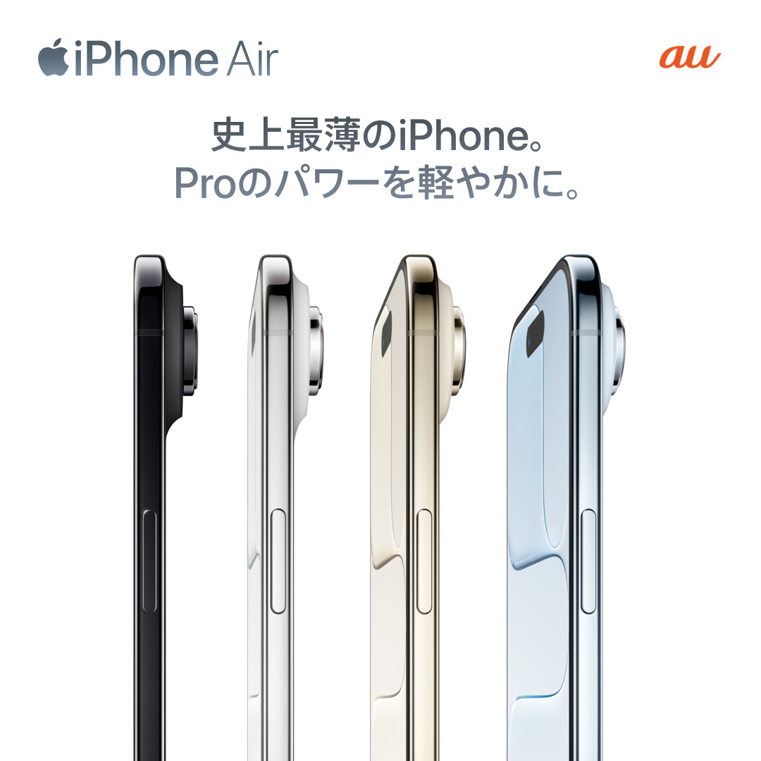 Apple Facebook ad