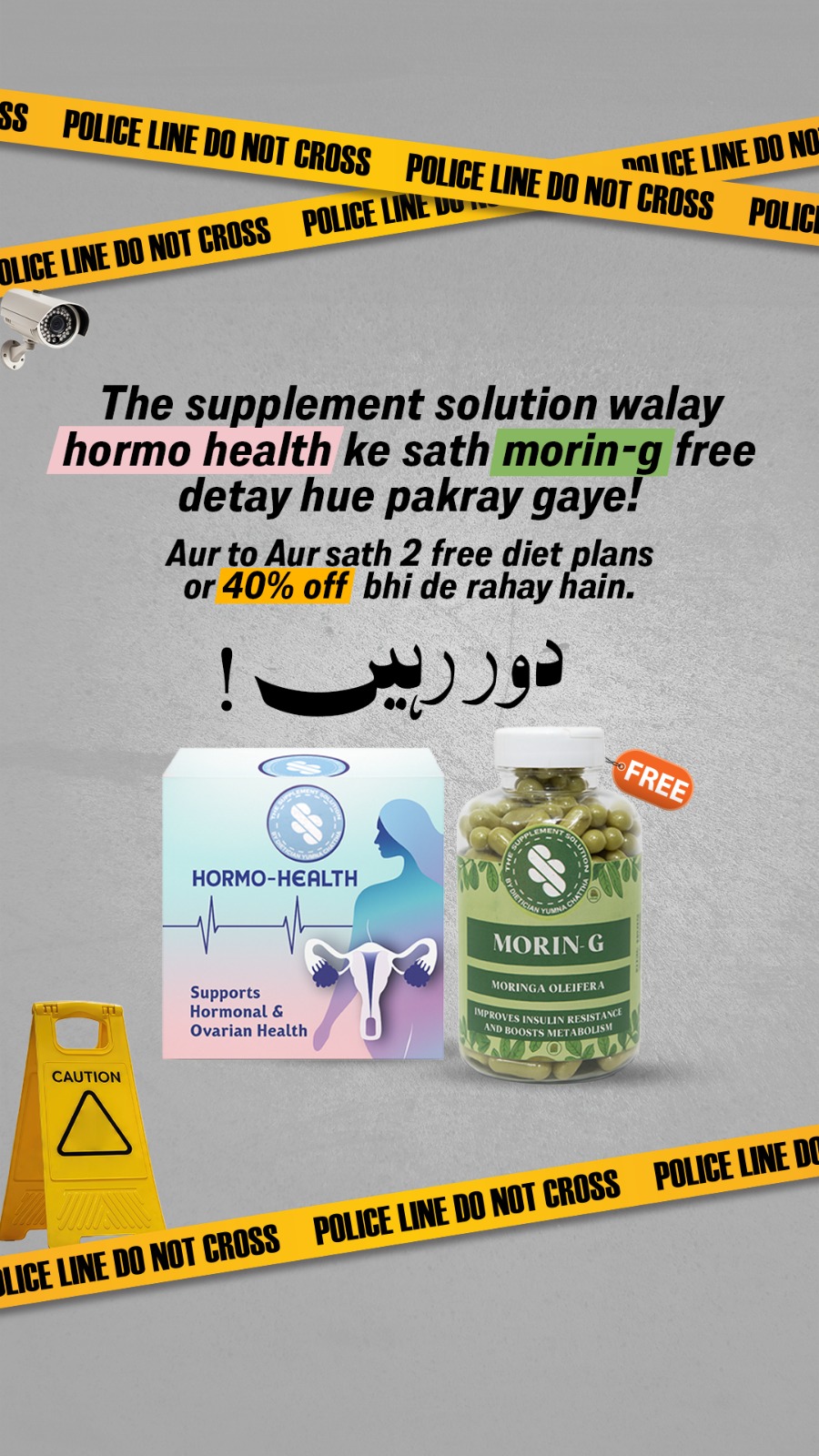 The Supplement Solution by Yumna Chattha Facebook ad: Trusted by 30,000+ Women.