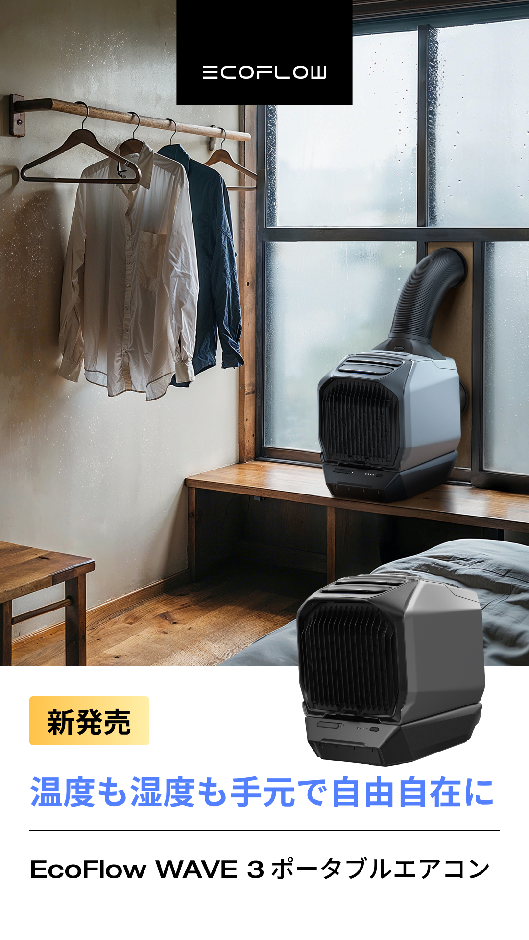 EcoFlow Facebook ad
