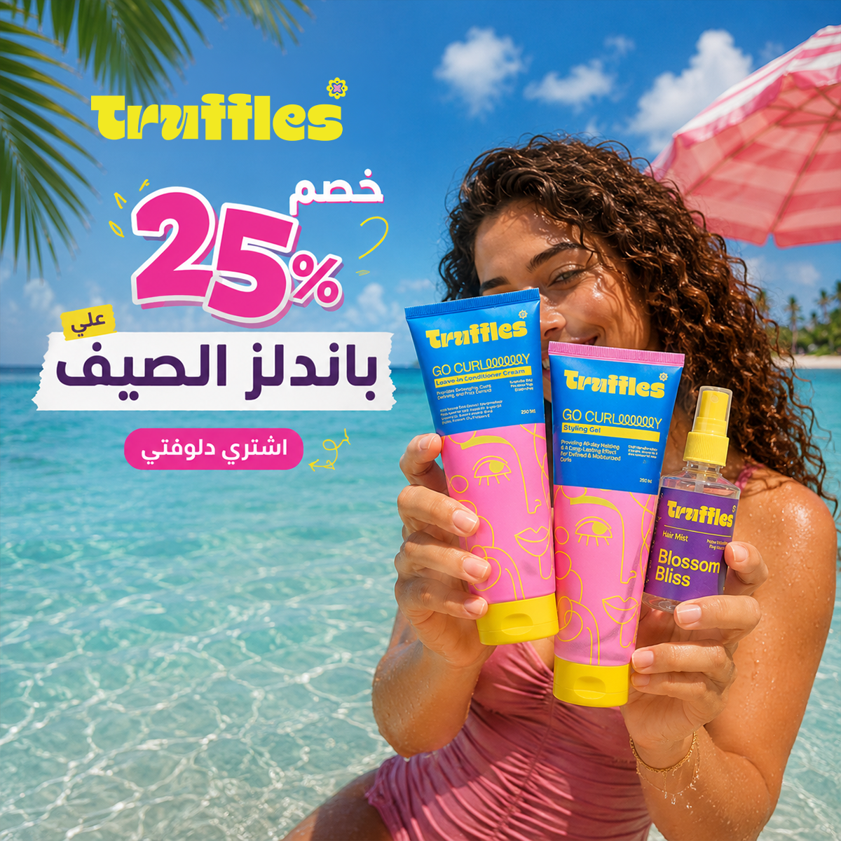 Truffles_Co Facebook ad: 25% OFF, Don’t Miss It!