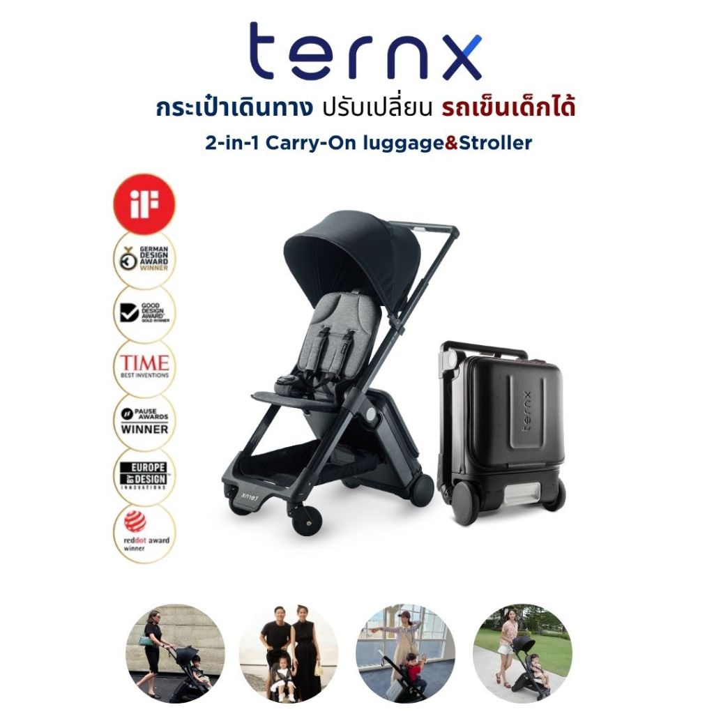 Papen Baby Store Facebook ad: แจกโค้ดโหดที่สุดที่ Shopee